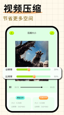 随心剪辑最新版