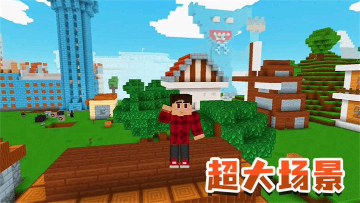 模拟生存大冒险安卓版