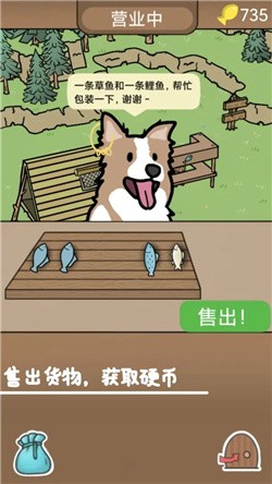 棕熊露营旅行无广告版