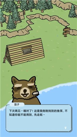 棕熊露营旅行无广告版