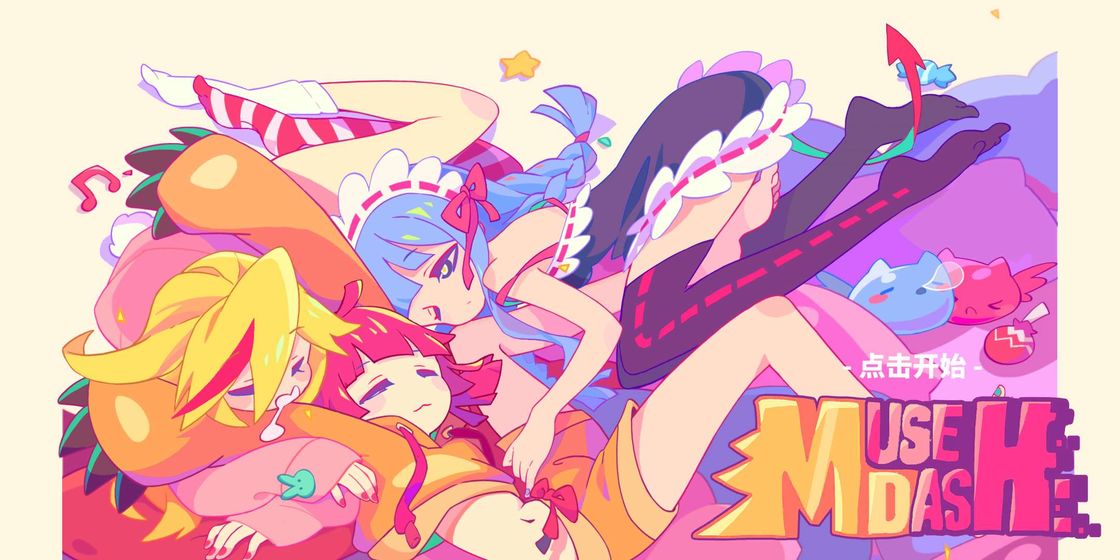 喵斯快跑 最新版