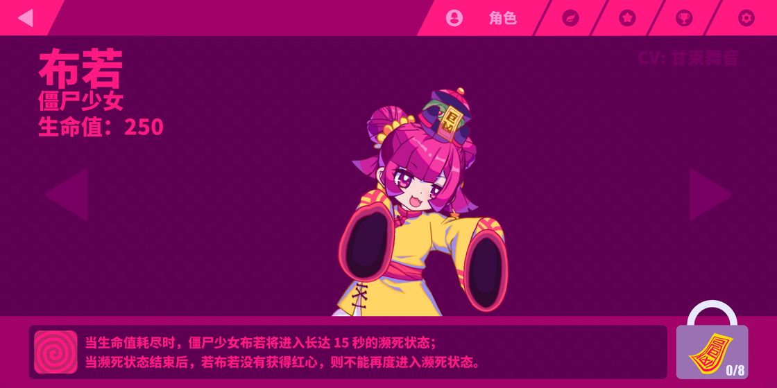 喵斯快跑 最新版