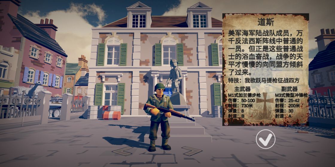 梦回战场最新版