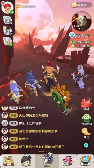 不休的乌拉拉礼包码2021