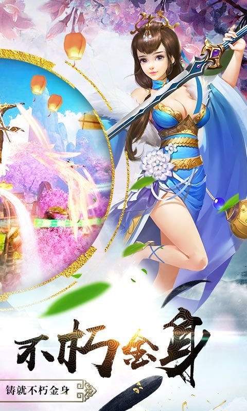 剑灵世界GM版
