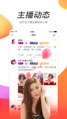 新版2021年中文乱码