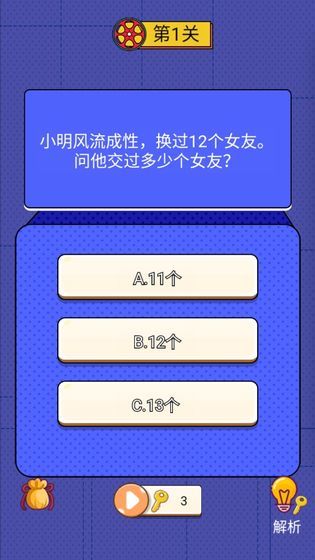世界侦探赛最新版