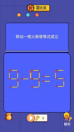 世界侦探赛最新版