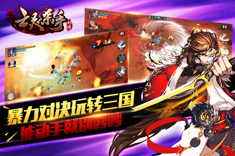 亡灵杀手最新安卓版