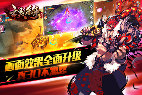 亡灵杀手最新安卓版