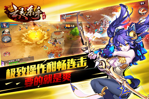 亡灵杀手最新安卓版