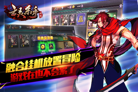 亡灵杀手最新安卓版