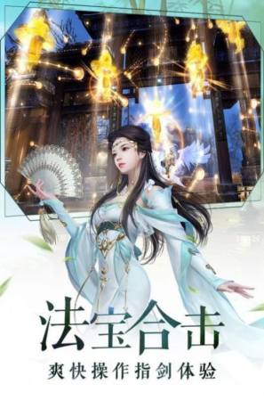 王者之战仙逆九霄
