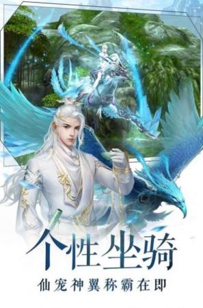 王者之战仙逆九霄