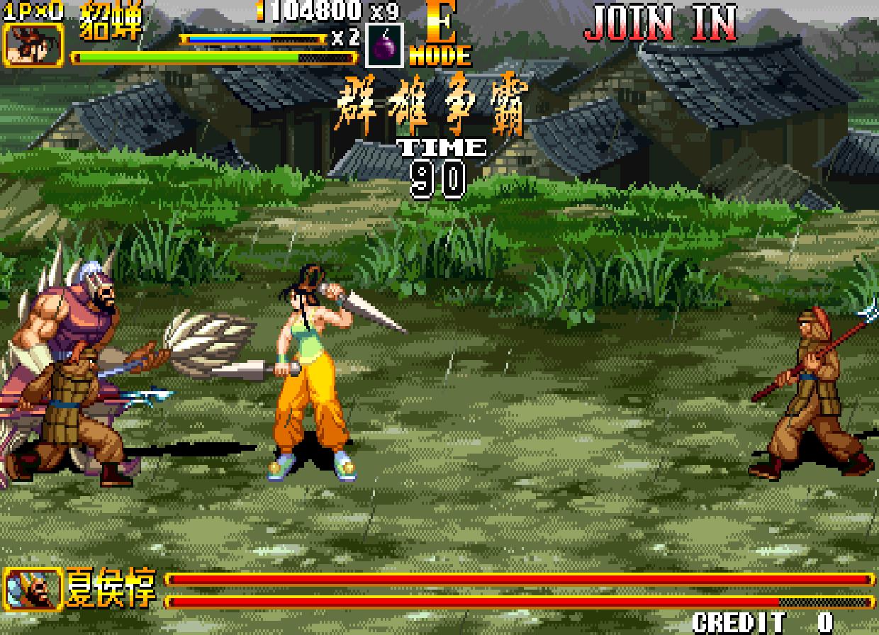 三国战纪2007最强版