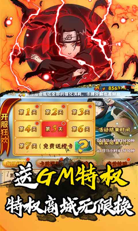 影歌正版2021