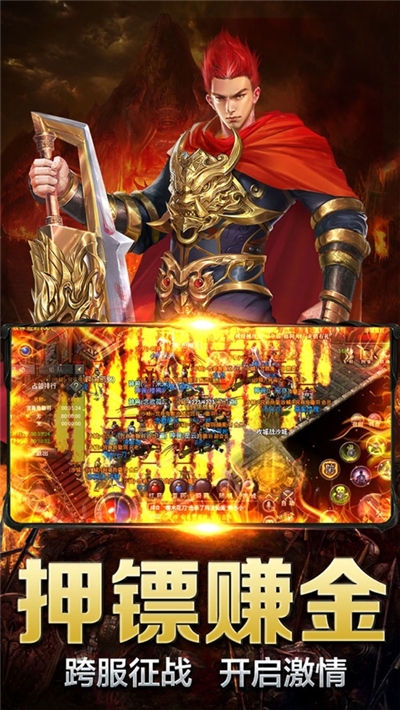 赤金皇城福利版
