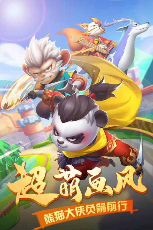 弓箭大乱斗2021版