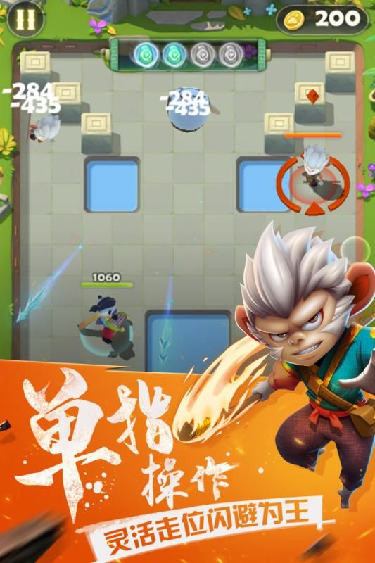 弓箭大乱斗2021版