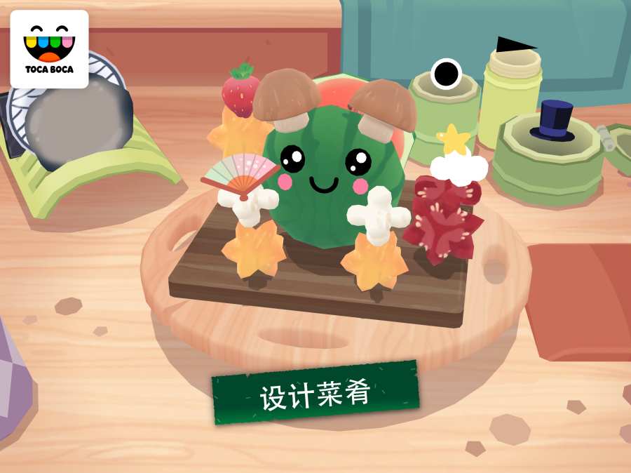 托卡小厨房寿司中文版