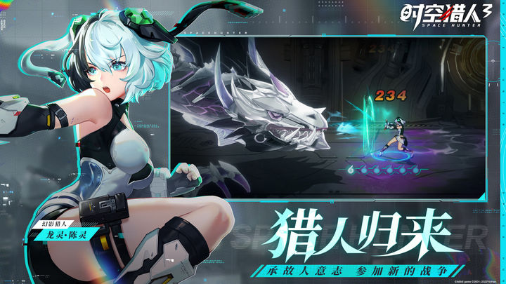 时空猎人3 烈焰重燃版本