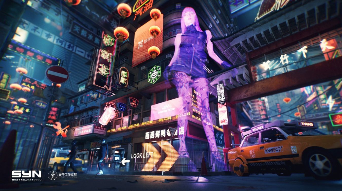 代号SYN测试版