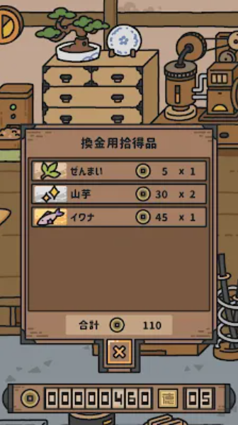 尽忠职狗