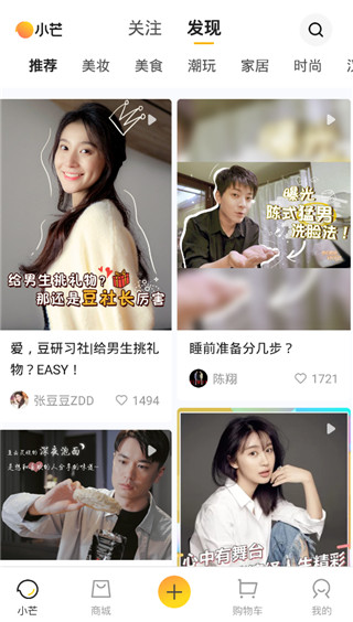 小芒