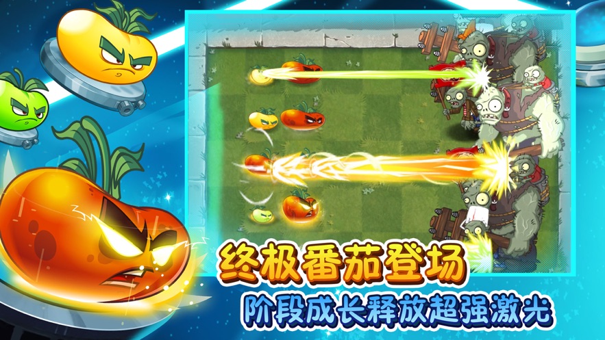 向日葵大战僵尸