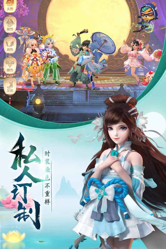 神雕侠侣2