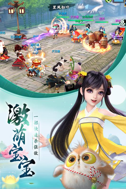 神雕侠侣2