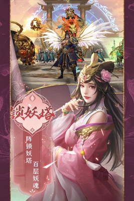 魔剑侠缘手游最新版