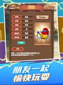 指尖富翁安卓版