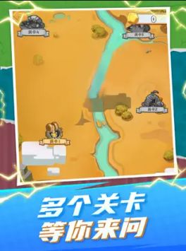 指尖富翁安卓版