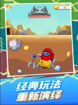 指尖富翁安卓版