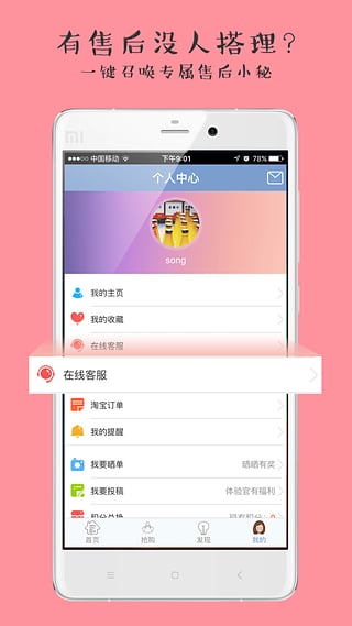 多么生活2022最新