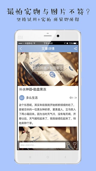 多么生活2022最新
