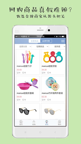 多么生活2022最新