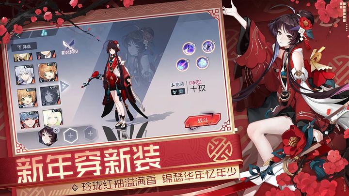 永远的7日之都网易游戏2023最新