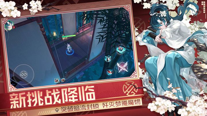 永远的7日之都网易游戏2023最新