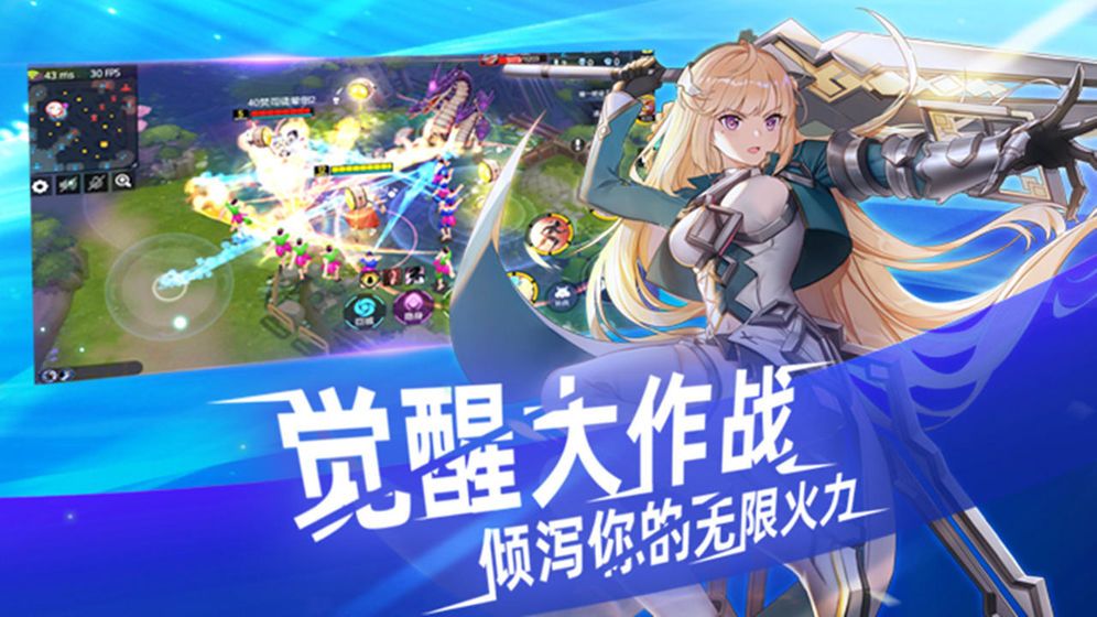 300大作战最新版本
