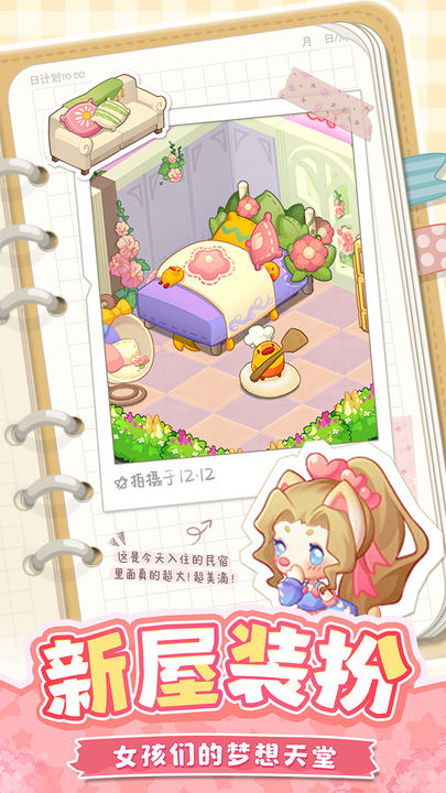 小森灵 二周年庆典版本
