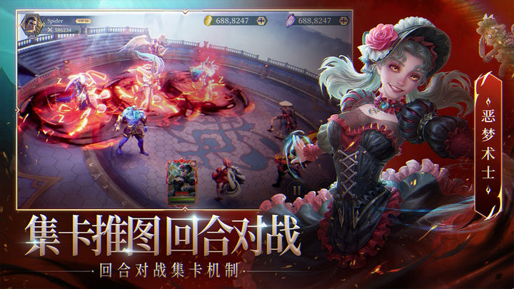圣光与荣耀手机版官方版下载