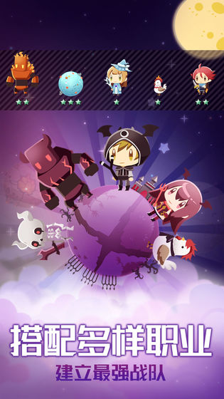 星球作战计划正式版