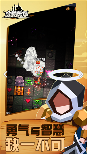 贪婪魔堡最新版