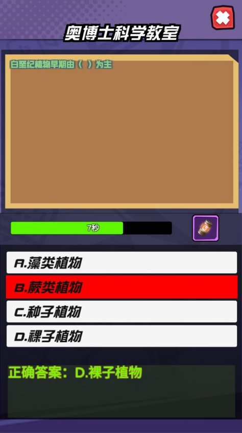 自然星球