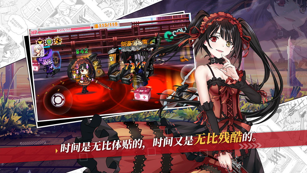 崩坏学园2