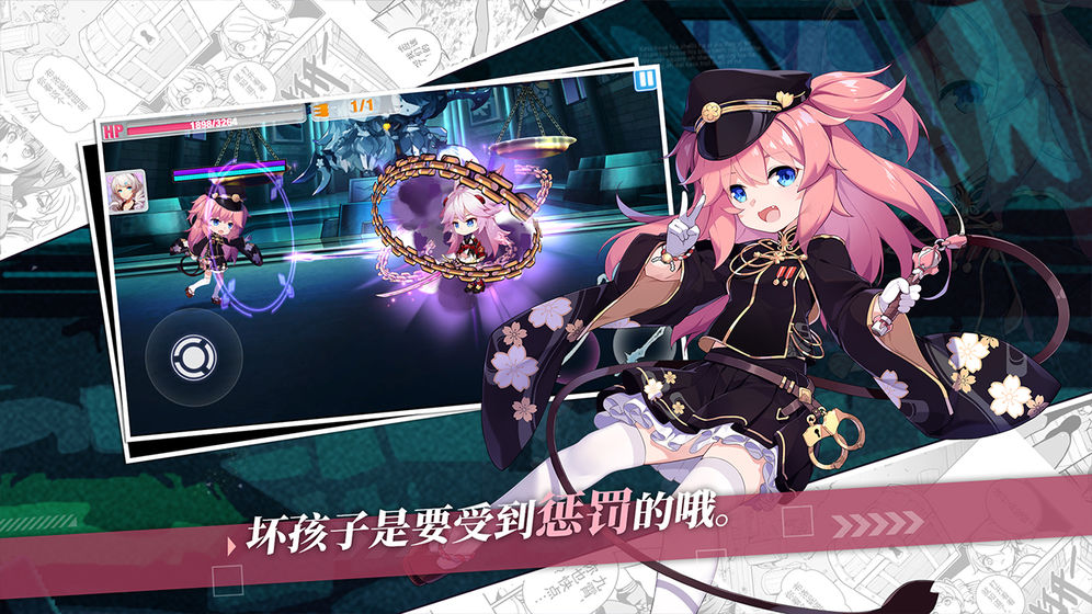 崩坏学园2