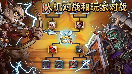 小小角斗士2最新版