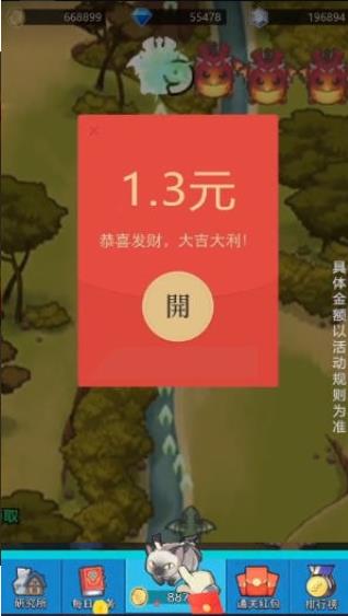 飞龙大乱斗2021红包版